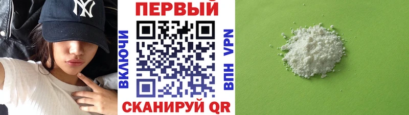 Амфетамин VHQ  купить наркотики цена  Пестово 