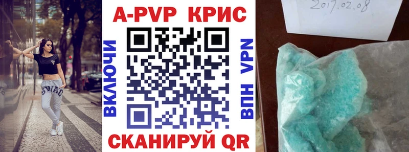 магазин наркотиков Пестово Alpha PVP Соль