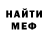 Кетамин ketamine Shadow noisy
