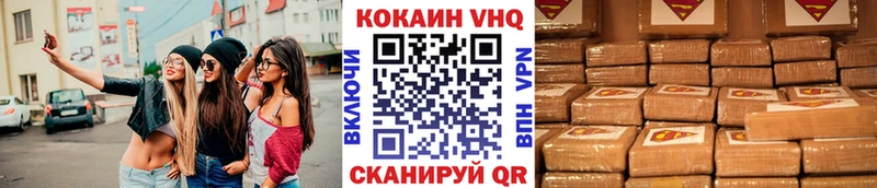 наркотики  Пестово  Кокаин Колумбийский 