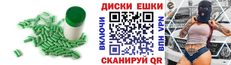 Ecstasy 280мг  Пестово 