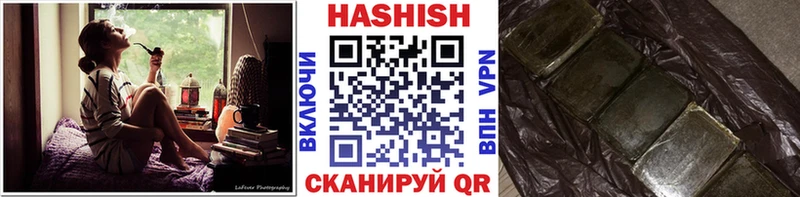 ГАШ убойный Пестово