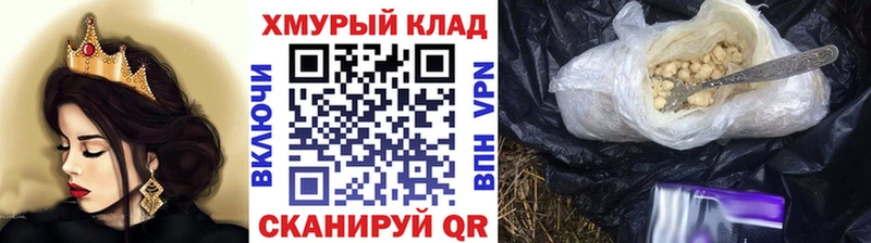 Героин Афган  цены наркотик  Пестово 