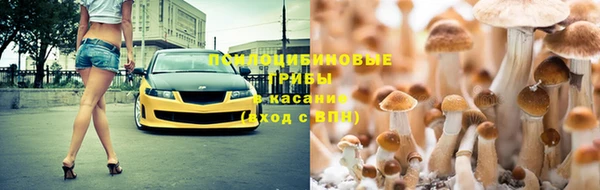 герыч Армянск