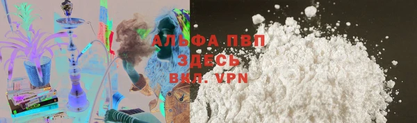 герыч Армянск