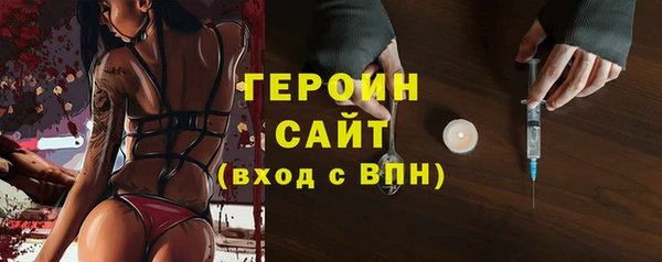герыч Армянск