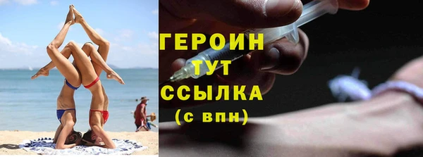 герыч Армянск