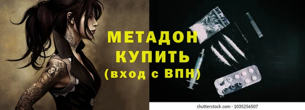 герыч Армянск