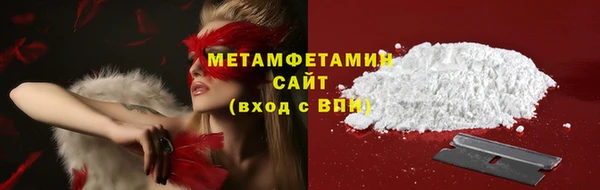 мефедрон мука Аркадак