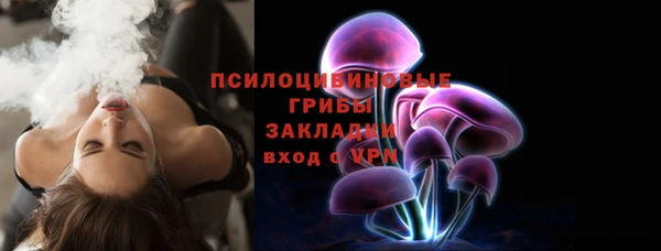 мефедрон мука Аркадак