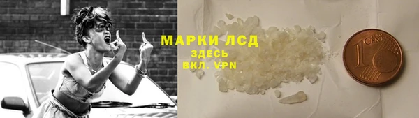 мефедрон мука Аркадак