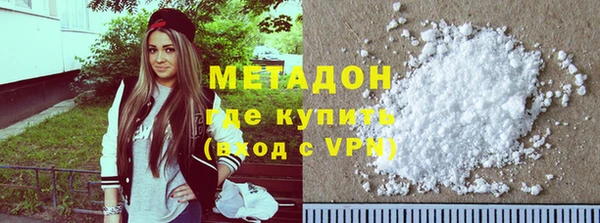 мефедрон мука Аркадак