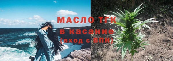 меф VHQ Навашино