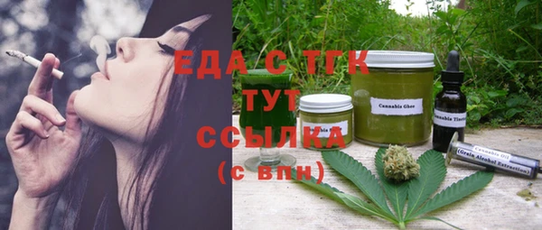 мефедрон мука Аркадак