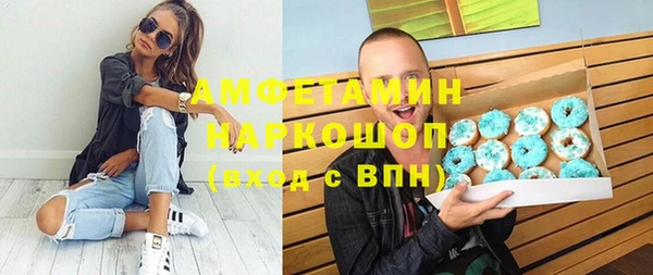 герыч Армянск