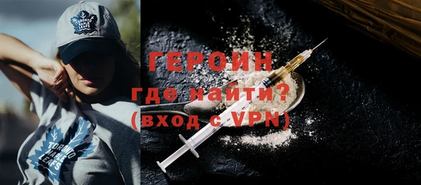 герыч Армянск