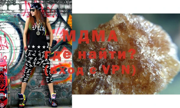мефедрон мука Аркадак