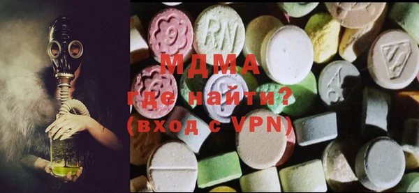мефедрон мука Аркадак