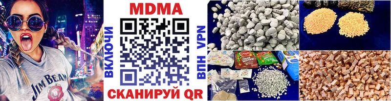 МДМА VHQ  площадка состав  Пестово 