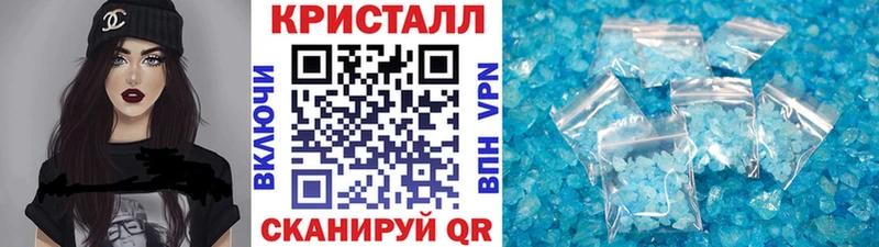 купить   Пестово  МЕТАМФЕТАМИН кристалл 