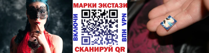 Марки N-bome 1500мкг купить сайты Пестово